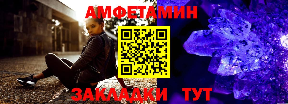 АМФ 98% Заводоуковск