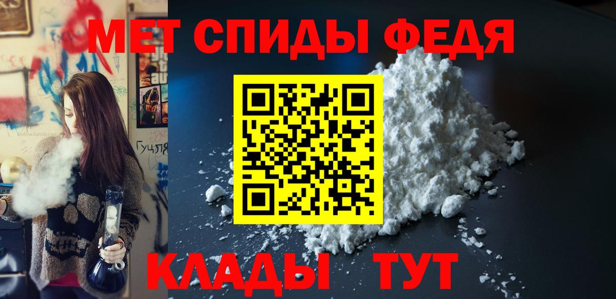 darknet телеграм  АМФ  АМФ  Заводоуковск  Вход с VPN  АМФ Розовый 