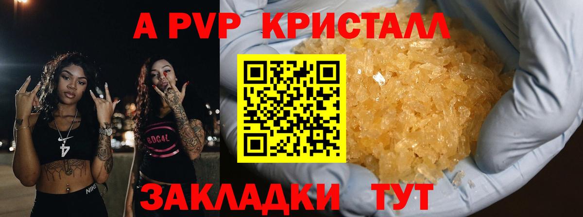 APVP мука Заводоуковск