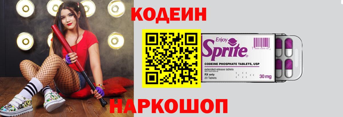 МДМА  Заводоуковск  LSD-25  Вход с VPN  ГАШ  Мефедрон кристаллы  МАРИХУАНА 
