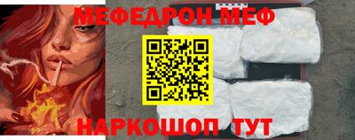 метамфетамин Кулебаки