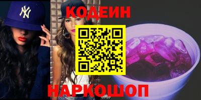 ALPHA PVP Лесосибирск