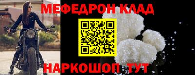 MESCALINE Кунгур
