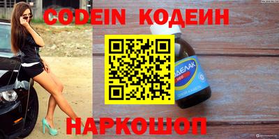 метамфетамин Кулебаки