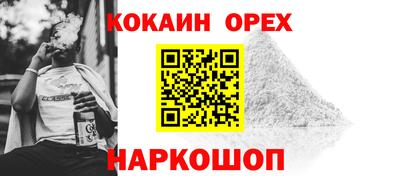 MESCALINE Кунгур