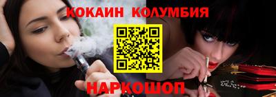 MESCALINE Кунгур