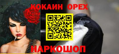 MESCALINE Кунгур