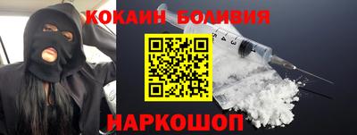MESCALINE Кунгур