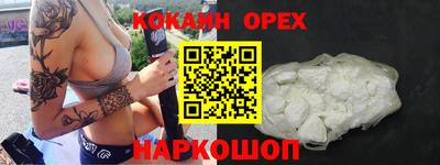 метамфетамин Кулебаки