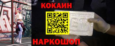 метамфетамин Кулебаки