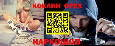 MESCALINE Кунгур