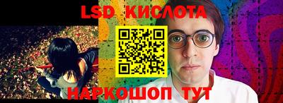 MESCALINE Кунгур