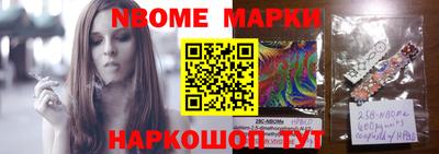 мефедрон VHQ Ливны