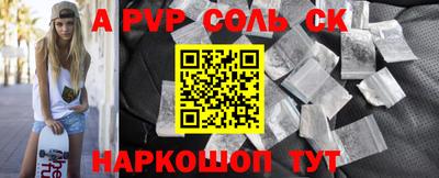 круглые Кумертау