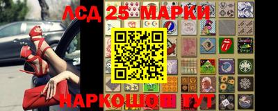 метамфетамин Кулебаки