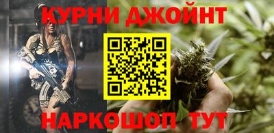 метамфетамин Кулебаки