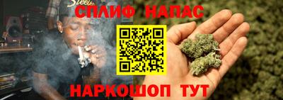 spice Ликино-Дулёво