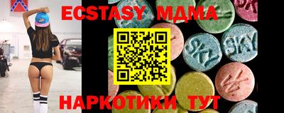 MESCALINE Кунгур