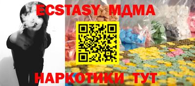 MESCALINE Кунгур