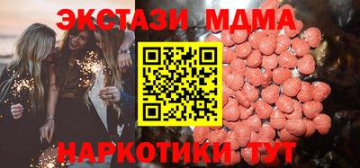 MESCALINE Кунгур