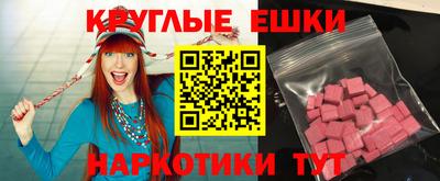 круглые Кумертау