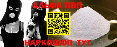 метамфетамин Кулебаки