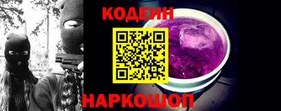 метамфетамин Кулебаки