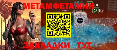 MESCALINE Кунгур
