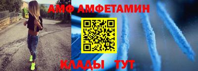 MESCALINE Кунгур