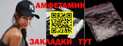 метамфетамин Кулебаки