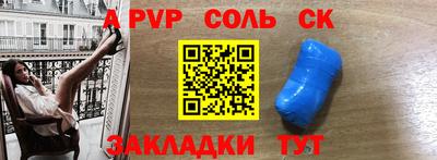 мефедрон VHQ Ливны