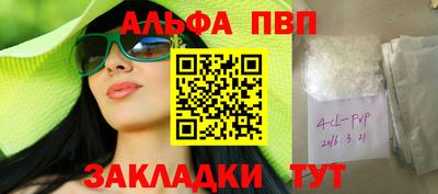 метамфетамин Кулебаки