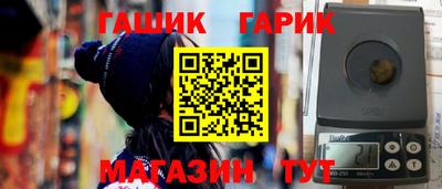 метамфетамин Кулебаки