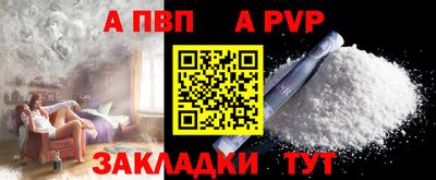 круглые Кумертау