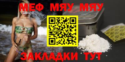 ALPHA PVP Лесосибирск