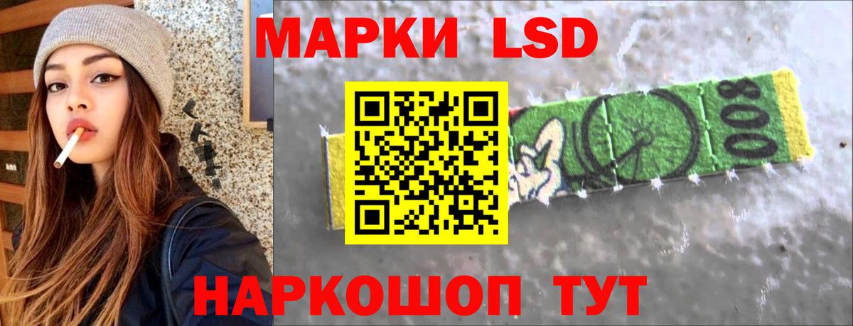 Заводоуковск  ЛСД экстази  Вход с VPN  ЛСД экстази ecstasy  кракен онион  ЛСД экстази кислота 